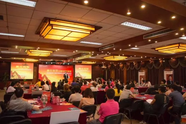 【贏在轉(zhuǎn)型—經(jīng)銷商總裁運營方案班】反響熱烈，收獲滿滿！