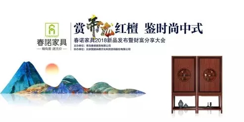 春諾家具，這個企業真的很潮！