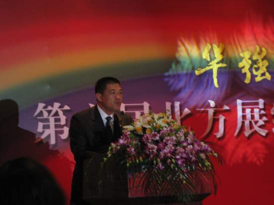 華強(qiáng)家居廣場董勤勇書記給予國富縱橫高度評價！