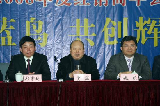 熱烈慶祝藍(lán)鳥家具經(jīng)銷商年會圓滿成功！